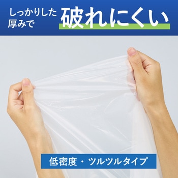 ヒビフル HibiFull さっと低密度ゴミ袋(厚手・45L) コクヨ