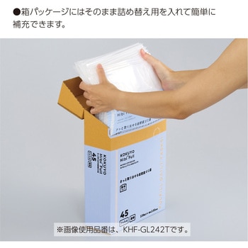 ヒビフル HibiFull さっと低密度ゴミ袋(厚手・45L) コクヨ