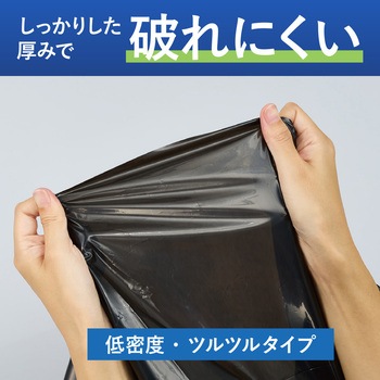 ヒビフル HibiFull さっと取り出せる低密度ゴミ袋(厚手・70L) コクヨ