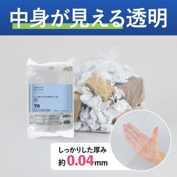 ヒビフル HibiFull さっと取り出せる低密度ゴミ袋(厚手・70L) コクヨ