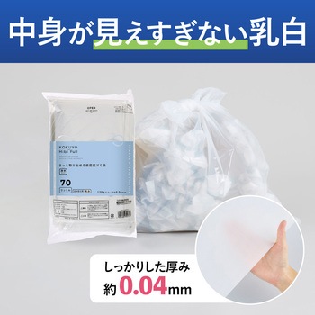 ヒビフル HibiFull さっと取り出せる低密度ゴミ袋(厚手・70L) コクヨ