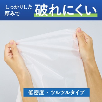 ヒビフル HibiFull さっと取り出せる低密度ゴミ袋(厚手・70L) コクヨ