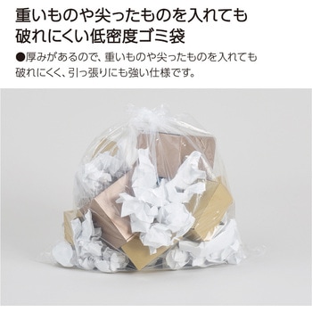 ヒビフル HibiFull さっと取り出せる低密度ゴミ袋(厚手・70L) コクヨ
