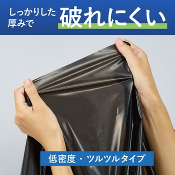 ヒビフル HibiFull さっと取り出せる低密度ゴミ袋(厚手・90L) コクヨ