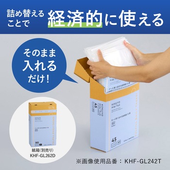 ヒビフル HibiFull さっと取り出せる低密度ゴミ袋(厚手・90L) コクヨ
