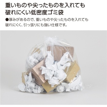 ヒビフル HibiFull さっと取り出せる低密度ゴミ袋(厚手・90L) コクヨ