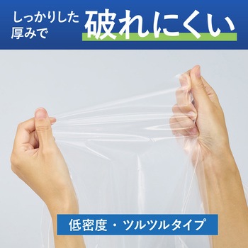 ヒビフル HibiFull さっと取り出せる低密度ゴミ袋(厚手・90L) コクヨ