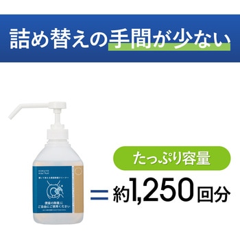 ヒビフル HibiFull  置いて使える便座除菌クリーナー コクヨ