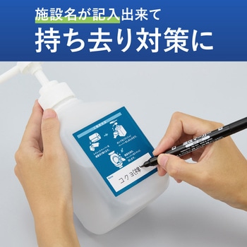ヒビフル HibiFull  置いて使える便座除菌クリーナー コクヨ