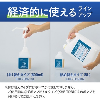 ヒビフル HibiFull  置いて使える便座除菌クリーナー コクヨ