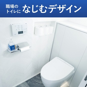 ヒビフル HibiFull  置いて使える便座除菌クリーナー コクヨ
