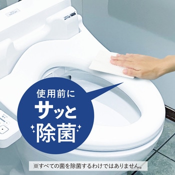 ヒビフル HibiFull  置いて使える便座除菌クリーナー コクヨ