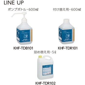 ヒビフル HibiFull  置いて使える便座除菌クリーナー コクヨ