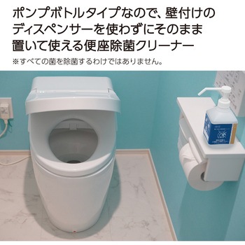 ヒビフル HibiFull  置いて使える便座除菌クリーナー コクヨ