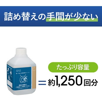 ヒビフル HibiFull  置いて使える便座除菌クリーナー コクヨ
