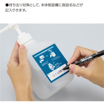 ヒビフル HibiFull  置いて使える便座除菌クリーナー コクヨ