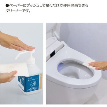ヒビフル HibiFull  置いて使える便座除菌クリーナー コクヨ