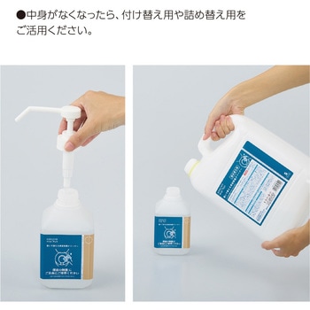 ヒビフル HibiFull  置いて使える便座除菌クリーナー コクヨ