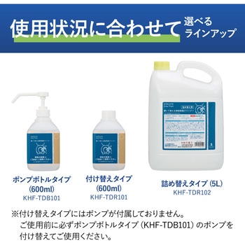 ヒビフル HibiFull  置いて使える便座除菌クリーナー コクヨ