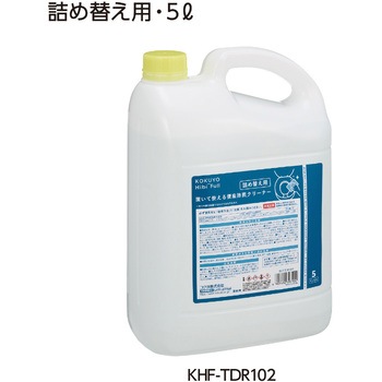 ヒビフル HibiFull  置いて使える便座除菌クリーナー コクヨ