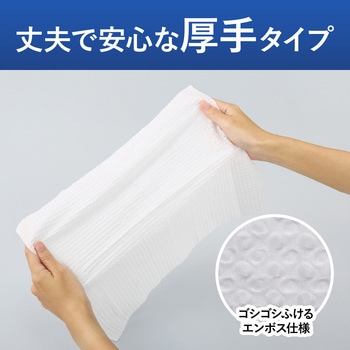 ヒビフル HibiFull  流せるトイレのお掃除シート 大判厚手 コクヨ