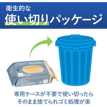 ヒビフル HibiFull  流せるトイレのお掃除シート 大判厚手 コクヨ