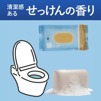 ヒビフル HibiFull  流せるトイレのお掃除シート 大判厚手 コクヨ