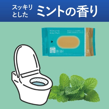 ヒビフル HibiFull  流せるトイレのお掃除シート 大判厚手 コクヨ