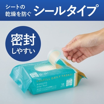 ヒビフル HibiFull  流せるトイレのお掃除シート 大判厚手 コクヨ