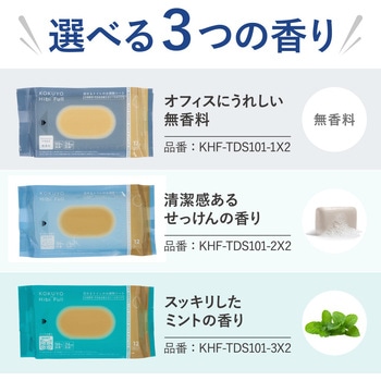 ヒビフル HibiFull  流せるトイレのお掃除シート 大判厚手 コクヨ
