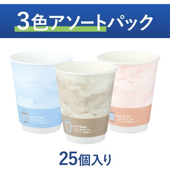 ヒビフル HibiFull 空気層断熱紙コップ(マーブル) コクヨ