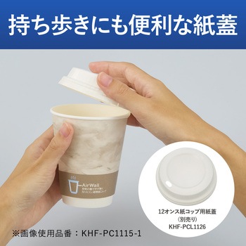 ヒビフル HibiFull 空気層断熱紙コップ(マーブル) コクヨ