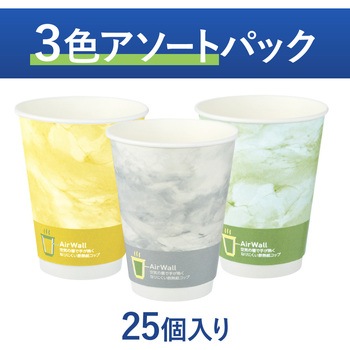 ヒビフル HibiFull 空気層断熱紙コップ(マーブル) コクヨ