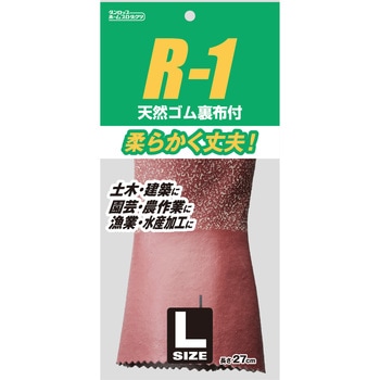 R-1 天然ゴム作業用手袋 ダンロップ ホームプロダクツ