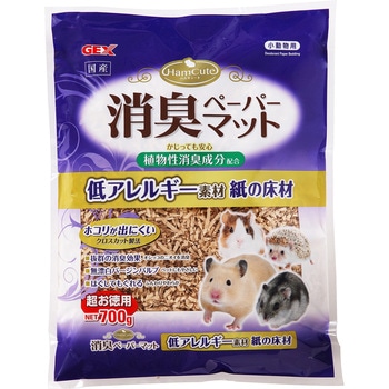 ハムキュート 消臭ペーパーマット ジェックス