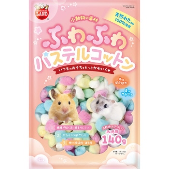 ふわふわパステルコットン お徳用 minimal LAND