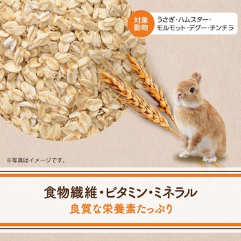 ヘルシーレシピ オートミール ジェックス