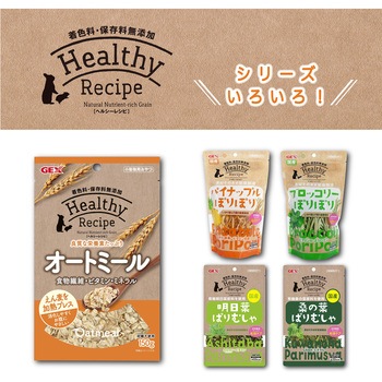 ヘルシーレシピ オートミール ジェックス