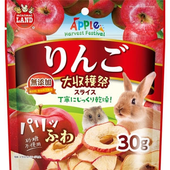 りんご大収穫祭 パリふわスライス minimal LAND