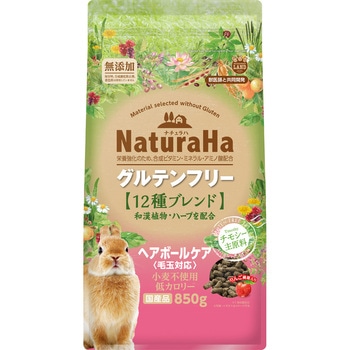 ナチュラハ グルテンフリー 12種ブレンド ラビット ヘアボールケア minimal LAND