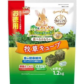 バニーグレード 牧草キューブ お徳用 minimal LAND