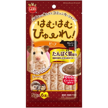 はむはむぴゅーれ ビーフ minimal LAND