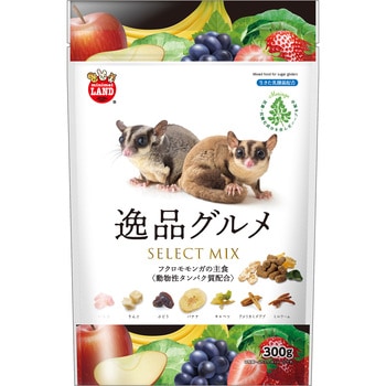 フクロモモンガの主食 逸品グルメ minimal LAND