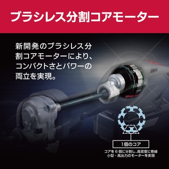 充電式小型レシプロソー 京セラ