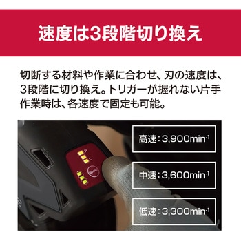 充電式小型レシプロソー 京セラ