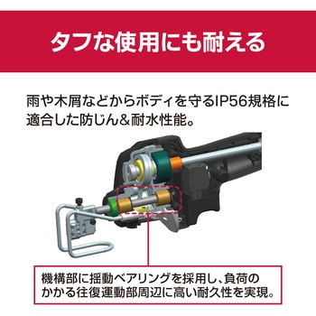 充電式小型レシプロソー 京セラ