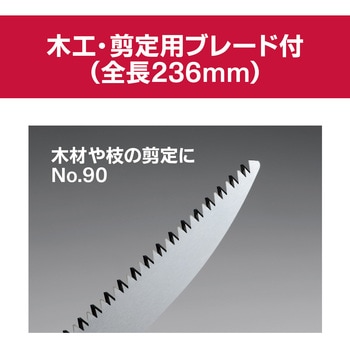 充電式小型レシプロソー 京セラ