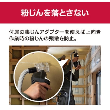 充電式小型レシプロソー 京セラ