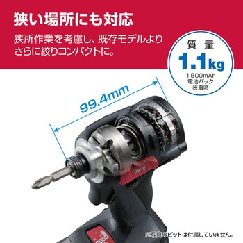 充電式インパクトドライバ 京セラ