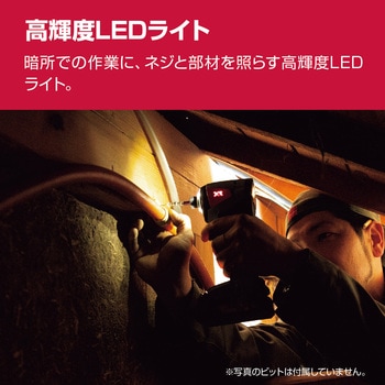 充電式インパクトドライバ 京セラ